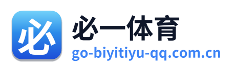 必一体育 Logo